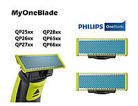 Сменное лезвие MyOneBlade для Philips электробритвы триммера QP2530 QP6530