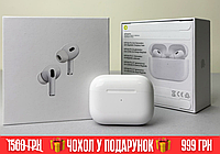 Бездротові навушники, наушники AirPods Pro 2 Jerry + Чохол у подарунок