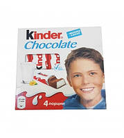 Кіндер шоколад Т4 (Kinder Chocolate) 50г(20шт)