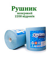 Полотенце бумажное КОХОВИНКА ПРОМЫШЛЕННОЕ 2200 отрывов, 300 метров