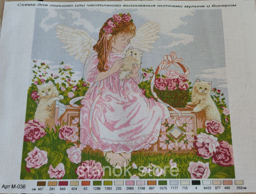 Схема для вишивки на канві для ниток муліне "Ангел" Арт.М-036 розмір а3, фото 1