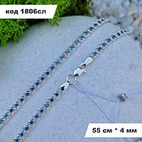 Женская серебряная цепочка с голубыми камнями 925 ° пробы 55 см * 4 мм "Арабский Бисмарк"