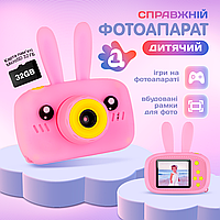 Детский цифровой фотоаппарат с чехлом Зайчик A1 Розовый. В комплекте картка на 32 ГБ (PHR-A1-Pink)