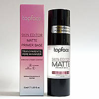 База под макияж праймер TopFace Skin Editor Matte Primer Base с матирующим эффектом РТ470 №01 № 02 Transparent