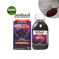 Sambucol, сироп із чорної бузини, для дітей, зі смаком ягід, 230 мл