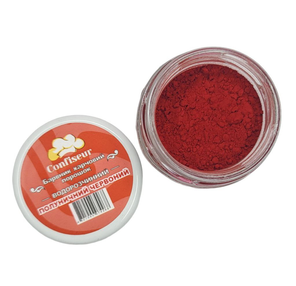 Сухой пищевой краситель(водорастворимый) Confiseur ПОЛУНИЧНИЙ ЧЕРВОНИЙ 10 г