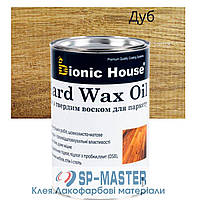 Масло с твердым воском для паркета, половой доски "Hard wax oil" (1 л) Bionic House (Бионик Хаус) Дуб