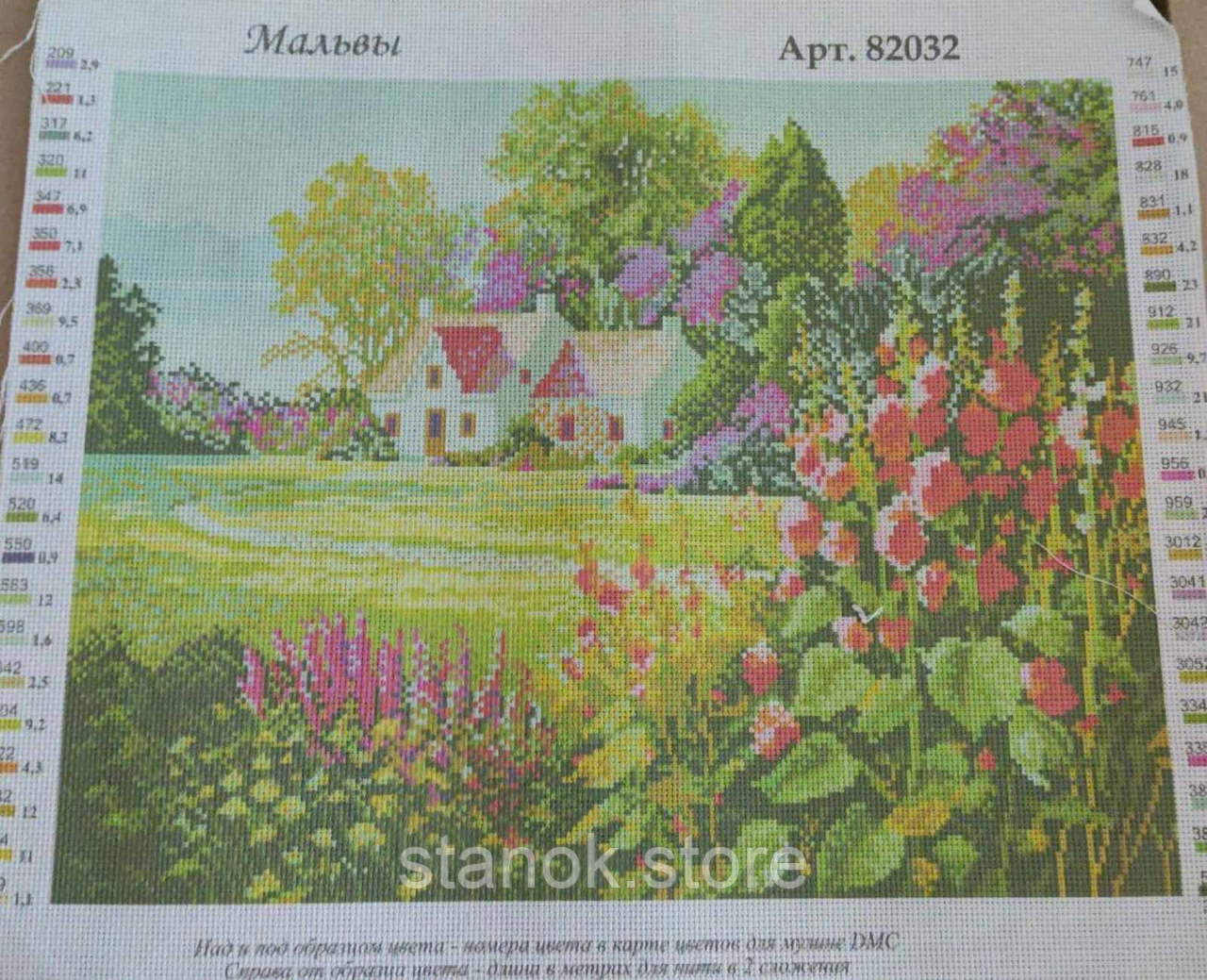 Схема для вишивки на канві для ниток муліне "Мальви" Арт.82032 розмір а3, фото 1