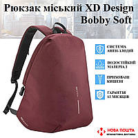 Рюкзак городской XD Design Bobby Soft красный