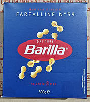 Макарони Barilla Farfalline № 59 500 г.