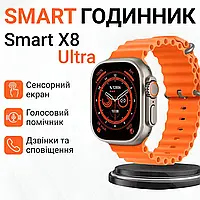 Описание Смарт часы водонепроницаемые SmartX8 Ultra для мужчин и женщин с Bluetooth и фитнес-трекером