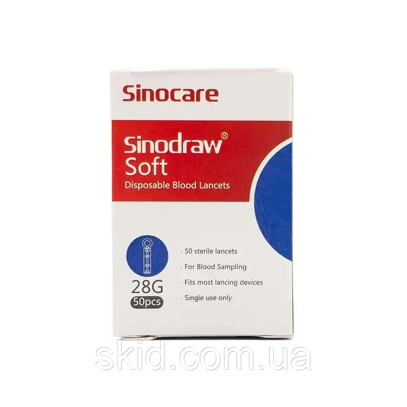 Ланцети до глюкометра Sinocare Sinodraw® Soft 50шт.