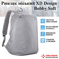 Рюкзак городской XD Design Bobby Soft; серый