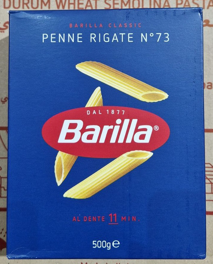 Макарони Barilla Penne Rigate №73 500 г.