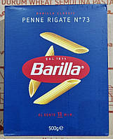 Макарони Barilla Penne Rigate №73 500 г.