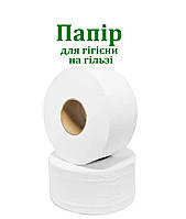Папір туалетний на гільзі Джамбо біла двошарова МБ 100м 8шт/пак