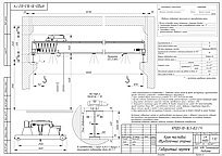 Проектування мостових кранів, кран-балок та козлових кранів