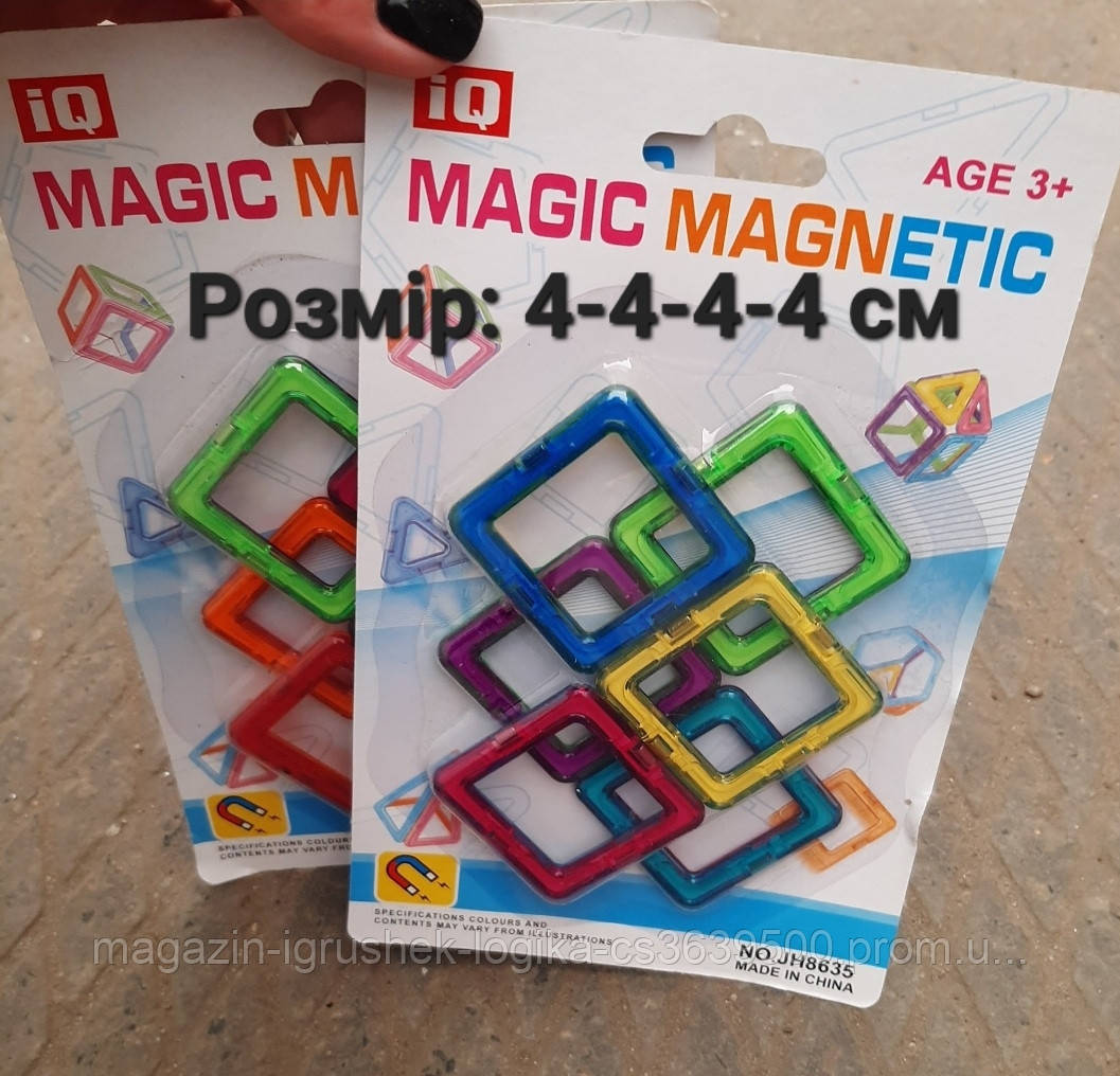 Конструктор магнітний маленький 3D, 6 ел., MAGIC MAGNETIC, набір квадратів, від 3 років