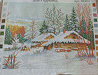 Схема для вышивки на канве для нитей мулине "Зима в Карпатах" Арт.MD414 размер а3