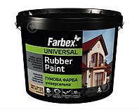Вишнева краска резиновая универсальная FARBEX PREMIUM 3,5 кг