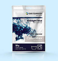 Серия ColorMax «Midnight blue» темно-синяя краска-краситель для ткани, 50 г