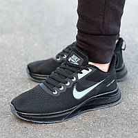 Кроссовки мужские Nike Zoom черные с серым