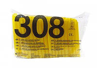 Наконечники для пылесоса Premium Plus 308 A 100 шт. вентилируемые. Желтый