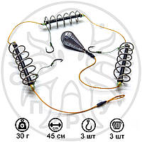 Рыболовный монтаж "Убийца карася" 1мм 3 пружины 30г "Sp"