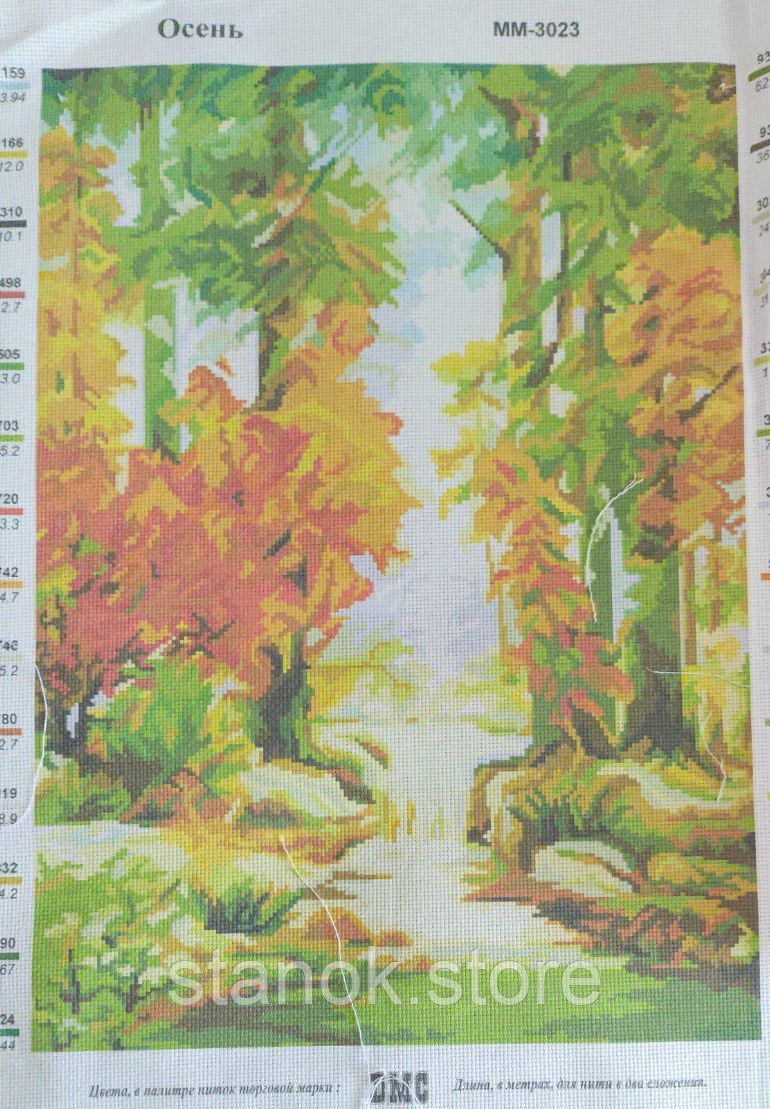 Схема для вишивки на канві для ниток муліне "Осінь" ММ-3023 розмір а3, фото 1