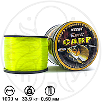 Леска Expert Carp 1000м 0.50мм "Салатовый" "Sp"