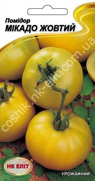 Насіння Помідор "Мікадо Жовтий" 0,1 г.