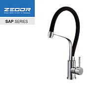 Змішувач для кухонної мийки Zegor SAP4-D090 зі гнучким виливом нержавіюча сталь AISI304
