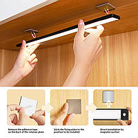 Світильник із датчиком руху з акумулятором на магніті, USB-лампа, нічник чорний, 20 см