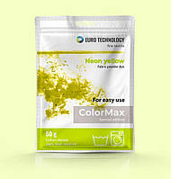 Серия ColorMax «Neon yellow» желтая неоновая краска-краситель для ткани, 50 г