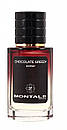 MONTALE Chocolate Greedy TECТЕР LUX жіночий 60 мл, фото 3