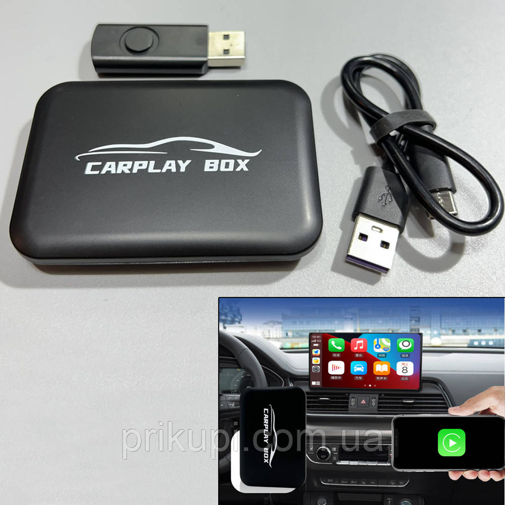 Бездротова приставка CarPlay Box для під'єднання CarPlay до Android автомагнітолу + Mirroring