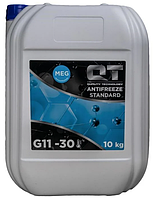 Антифриз Синий / Blue QT MEG Standart -30 G11 (10л) QT QT5533010