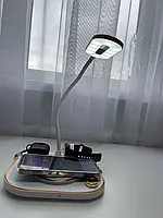 Настольная LED лампа с беспроводной зарядкой 4 в 1 (Белый цвет)/Светильник с сенсорной системой управления