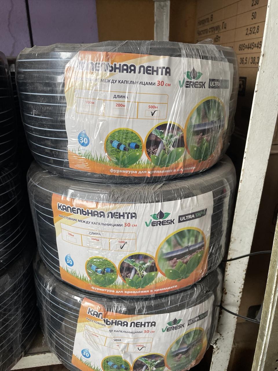 Капельная лента VERESK 200м шаг 20