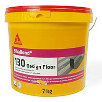 SikaBond® - 130 Design Floor 7 кг Усиленный фиброй клей для покрытий ПВХ и LVT