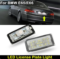 LED подсветка номера для BMW (БМВ) 7 Series (E65 E66 745i 750i 760i) 2001-2008