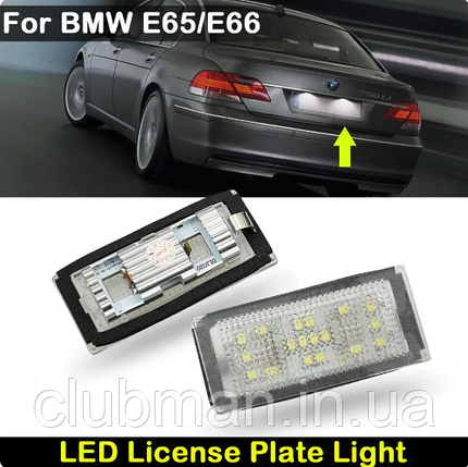 LED підсвітка номера для BMW (БМВ) 7 Series (E65 E66 745i 750i 760i) 2001-2008, фото 1
