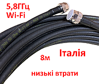 8м 5,8 ГГц кабель високочастотний WL400 (LMR400, RG8) - N-type (тато) = N-type (тато) - низькі втрати