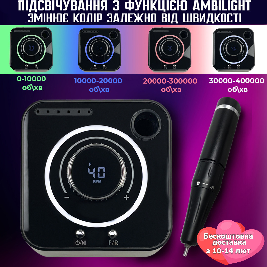 Фрезер для манікюру Nail Master UV-601 40 000 об/хв стильний апарат манікюрна машинка для нігтів