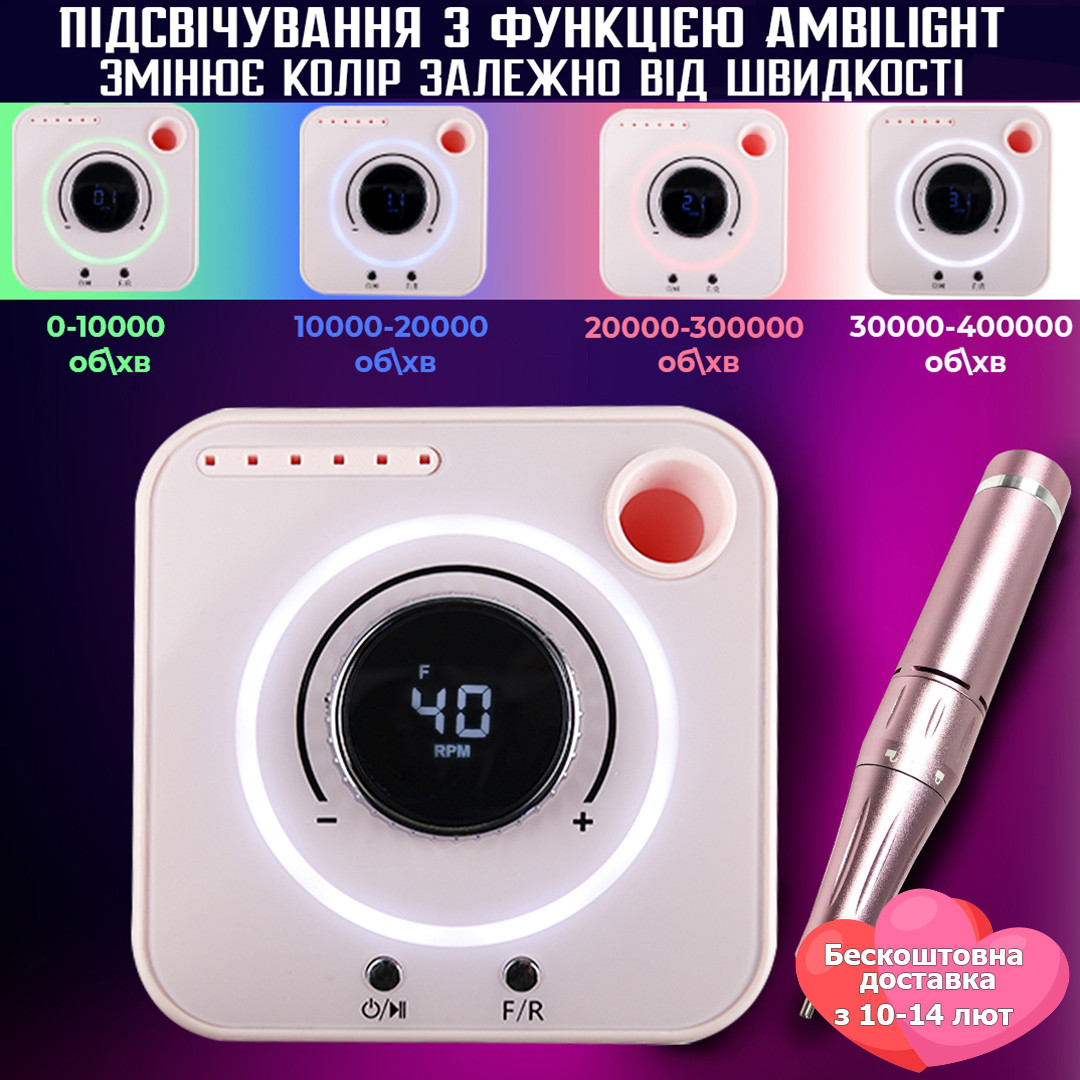 Фрезер для манікюру Nail Master UV-601 40 000 об/хв стильний апарат манікюрна машинка для нігтів