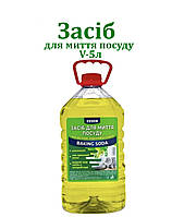 Рідина для посуду Oxidom "Horeca" 5л в асс