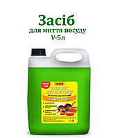 Рідина для посуду OxiClean "Horeca Profi Line" канiстра 5л в асс