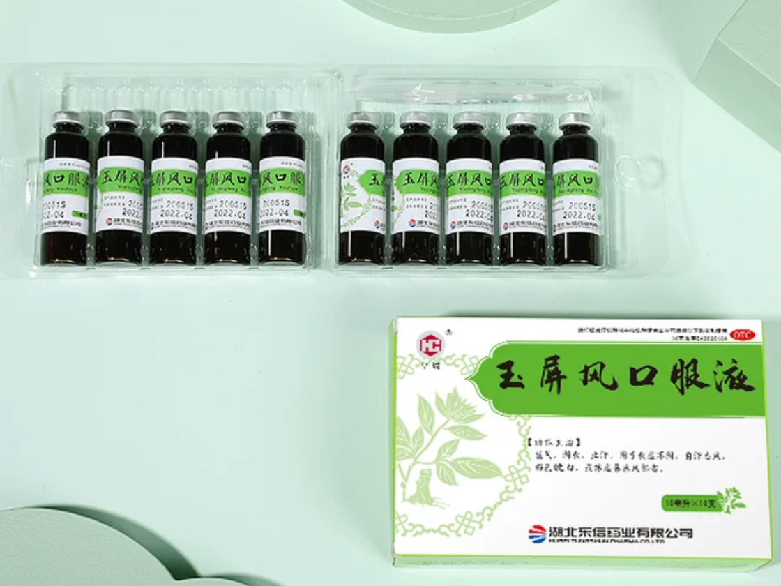 Юй Пин Фэн (Yu Ping Feng) укрепляет иммунитет, от простуд, аллергических ринитов, грипп, вирусы 10*10мл - фото 3 - id-p2105498454