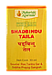 Шатбінду, Шадбінду — олія для носа, грип, нежить, застуда, набряклість обличчя... Shatbindu, Shadbindu (10ml), фото 3