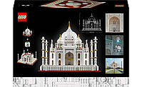 LEGO Architecture Тадж-Махал 2022 деталі (21056), фото 10